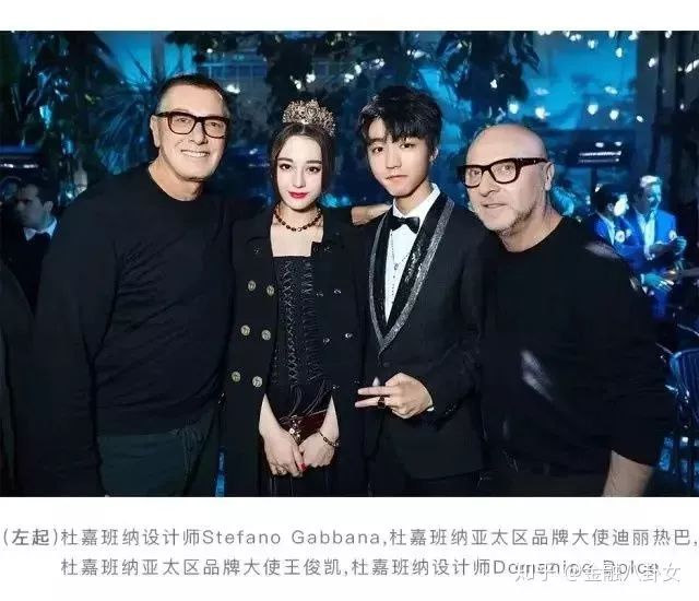 炸了! 赚着中国人钱骂中国人是屎 奢侈大牌D&G遭全球华人抵制!