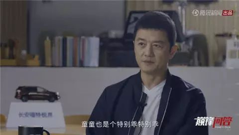 李嫣比王菲还敢说