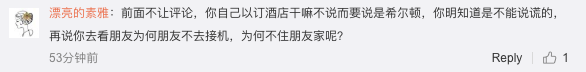 今天！富二代黄毅清自曝被关澳洲收容所！取消签证并遣返！硬盘里查出A片，携带30瓶烟液！“澳洲真是个奇葩的国家”