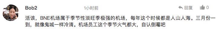 今天！富二代黄毅清自曝被关澳洲收容所！取消签证并遣返！硬盘里查出A片，携带30瓶烟液！“澳洲真是个奇葩的国家”