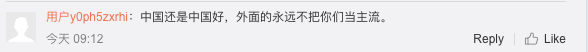 今天！富二代黄毅清自曝被关澳洲收容所！取消签证并遣返！硬盘里查出A片，携带30瓶烟液！“澳洲真是个奇葩的国家”