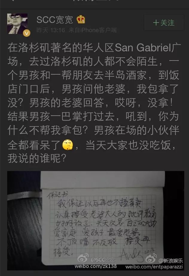 今天！富二代黄毅清自曝被关澳洲收容所！取消签证并遣返！硬盘里查出A片，携带30瓶烟液！“澳洲真是个奇葩的国家”