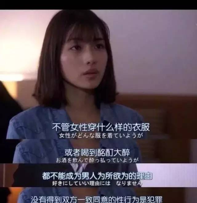 “谁让你穿了丁字裤？”那个性侵17岁女孩的禽兽，被判无罪……