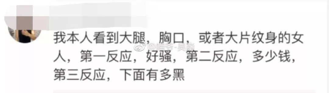 “谁让你穿了丁字裤？”那个性侵17岁女孩的禽兽，被判无罪……