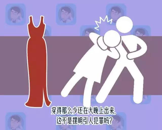 “谁让你穿了丁字裤？”那个性侵17岁女孩的禽兽，被判无罪……
