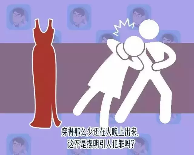 “谁让你穿了丁字裤？”那个性侵17岁女孩的禽兽，被判无罪……
