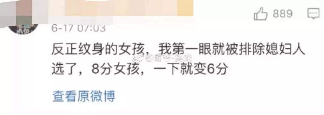 “谁让你穿了丁字裤？”那个性侵17岁女孩的禽兽，被判无罪……
