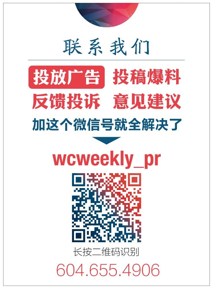 CRA狠查! 大温华裔女富豪两地8套房见光! 瞒海外收入干这? 坐牢两年！