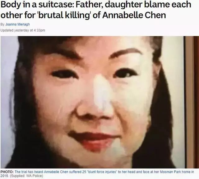 惨！华裔女子被前夫暴打致死装箱抛尸河中！作案后女儿为父亲转账近百万
