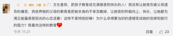 中国弃婴考上哈佛后回国寻亲，她却说想感谢抛弃她的亲生父母