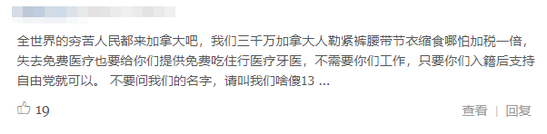 叙利亚难民机场直播：即将起飞 马上抵达温哥华 开始梦想中的生活！