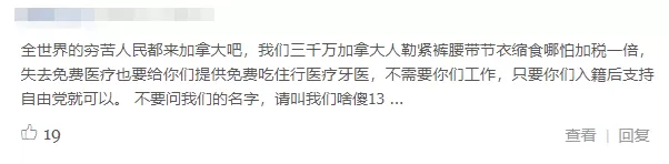 叙利亚难民机场直播：即将起飞 马上抵达温哥华 开始梦想中的生活！