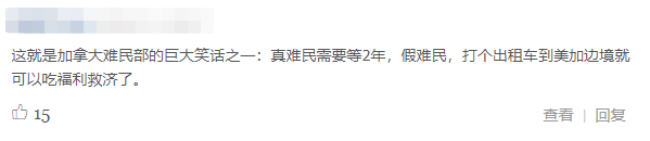 叙利亚难民机场直播：即将起飞 马上抵达温哥华 开始梦想中的生活！