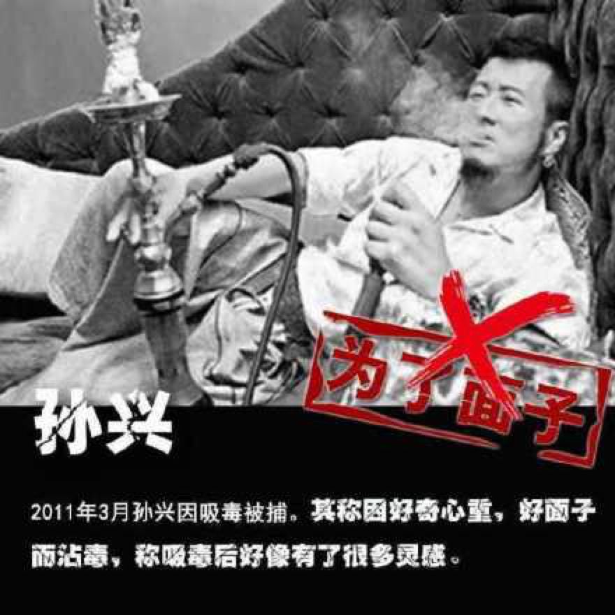 陈羽凡吸毒被抓！对吸毒明星的宽容就是对我们所有人的残酷！