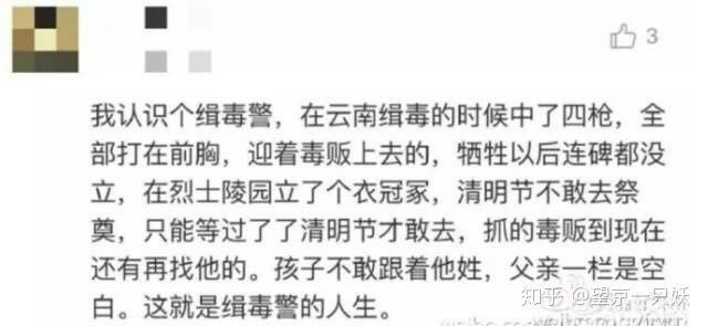 陈羽凡吸毒被抓！对吸毒明星的宽容就是对我们所有人的残酷！