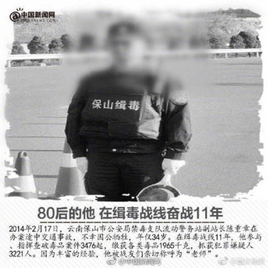 陈羽凡吸毒被抓！对吸毒明星的宽容就是对我们所有人的残酷！