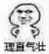 【锤神】爆薛之谦李小璐旧情，贾乃亮