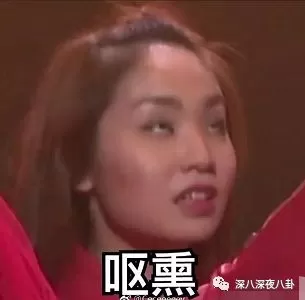 【锤神】爆薛之谦李小璐旧情，贾乃亮