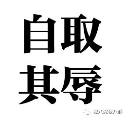 【锤神】爆薛之谦李小璐旧情，贾乃亮