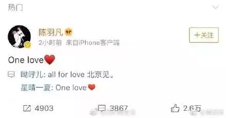 炸了! 陈羽凡与女友同居吸毒 双双被抓&nbsp;李小璐出轨薛之谦&nbsp;就连葛优也...