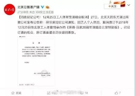 炸了! 陈羽凡与女友同居吸毒 双双被抓 李小璐出轨薛之谦 就连葛优也...