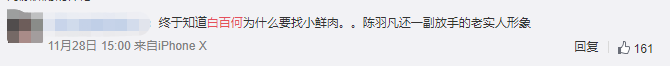 炸了! 陈羽凡与女友同居吸毒 双双被抓 李小璐出轨薛之谦 就连葛优也...