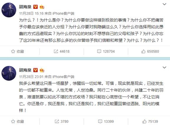 炸了! 陈羽凡与女友同居吸毒 双双被抓 李小璐出轨薛之谦 就连葛优也...