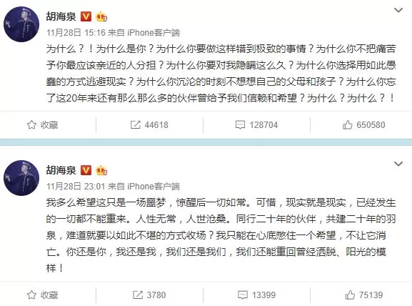 炸了! 陈羽凡与女友同居吸毒 双双被抓&nbsp;李小璐出轨薛之谦&nbsp;就连葛优也...