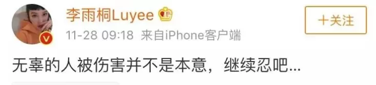 炸了! 陈羽凡与女友同居吸毒 双双被抓&nbsp;李小璐出轨薛之谦&nbsp;就连葛优也...