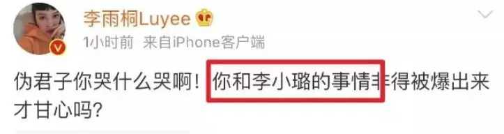 炸了! 陈羽凡与女友同居吸毒 双双被抓&nbsp;李小璐出轨薛之谦&nbsp;就连葛优也...