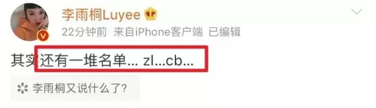 炸了! 陈羽凡与女友同居吸毒 双双被抓&nbsp;李小璐出轨薛之谦&nbsp;就连葛优也...