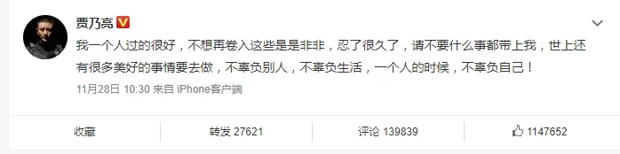 炸了! 陈羽凡与女友同居吸毒 双双被抓&nbsp;李小璐出轨薛之谦&nbsp;就连葛优也...
