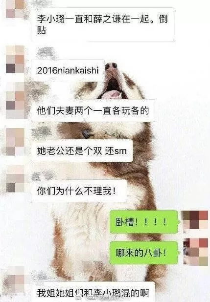 炸了! 陈羽凡与女友同居吸毒 双双被抓&nbsp;李小璐出轨薛之谦&nbsp;就连葛优也...