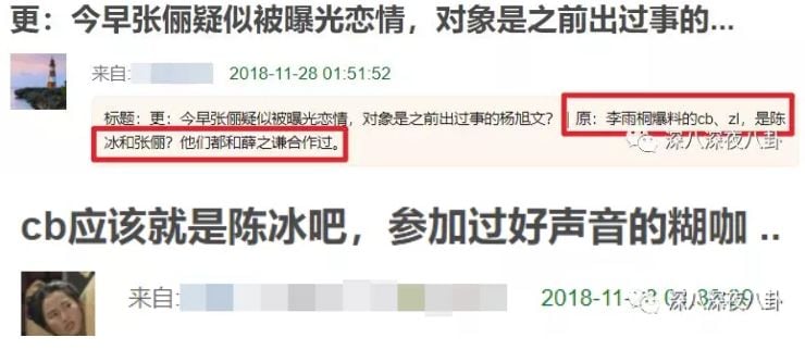 炸了! 陈羽凡与女友同居吸毒 双双被抓 李小璐出轨薛之谦 就连葛优也...