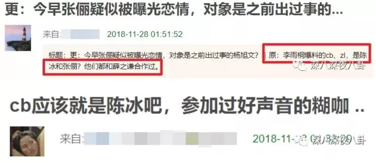 炸了! 陈羽凡与女友同居吸毒 双双被抓&nbsp;李小璐出轨薛之谦&nbsp;就连葛优也...