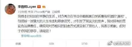 炸了! 陈羽凡与女友同居吸毒 双双被抓&nbsp;李小璐出轨薛之谦&nbsp;就连葛优也...