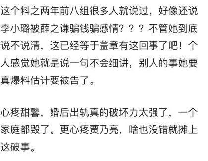 炸了! 陈羽凡与女友同居吸毒 双双被抓&nbsp;李小璐出轨薛之谦&nbsp;就连葛优也...