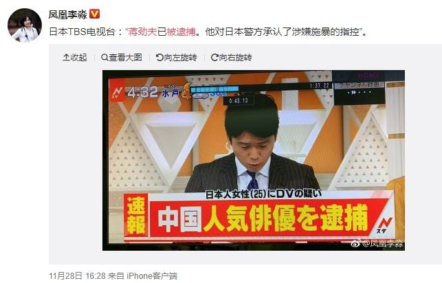 炸了! 陈羽凡与女友同居吸毒 双双被抓 李小璐出轨薛之谦 就连葛优也...