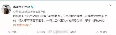 炸了! 陈羽凡与女友同居吸毒 双双被抓&nbsp;李小璐出轨薛之谦&nbsp;就连葛优也...