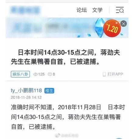 炸了! 陈羽凡与女友同居吸毒 双双被抓 李小璐出轨薛之谦 就连葛优也...