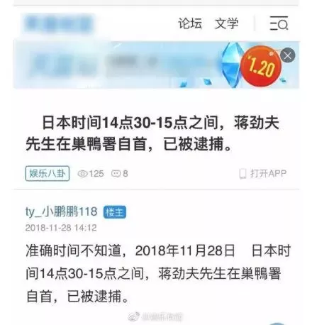 炸了! 陈羽凡与女友同居吸毒 双双被抓&nbsp;李小璐出轨薛之谦&nbsp;就连葛优也...
