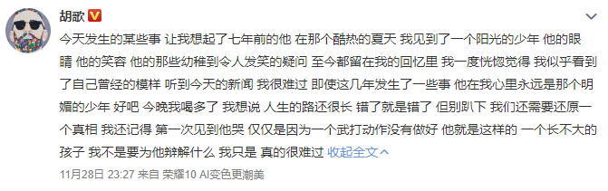 炸了! 陈羽凡与女友同居吸毒 双双被抓 李小璐出轨薛之谦 就连葛优也...