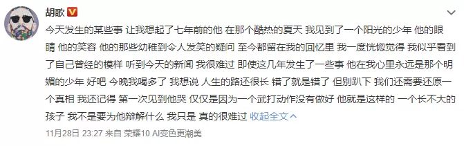 炸了! 陈羽凡与女友同居吸毒 双双被抓&nbsp;李小璐出轨薛之谦&nbsp;就连葛优也...