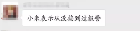 终于响了! 今天 全加拿大的手机凄厉尖叫 总裁警报炸响朋友圈 有人吓出心脏病