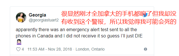 终于响了! 今天 全加拿大的手机凄厉尖叫 总裁警报炸响朋友圈 有人吓出心脏病