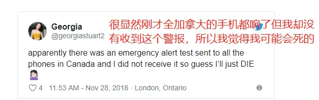 终于响了! 今天 全加拿大的手机凄厉尖叫 总裁警报炸响朋友圈 有人吓出心脏病