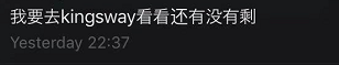 疯狂! 温哥华土豪当街撒钱 一条路上撒了几万刀! 已有网友赶去捡钱!