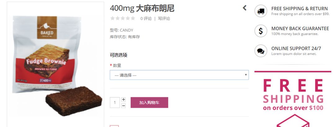 家长注意! 大温惊现大麻蛋糕 3分钟就能买到 含量超40倍! 担忧竟成真