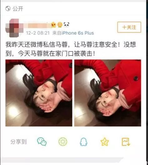 王宝强痛打马蓉 这事热闹了