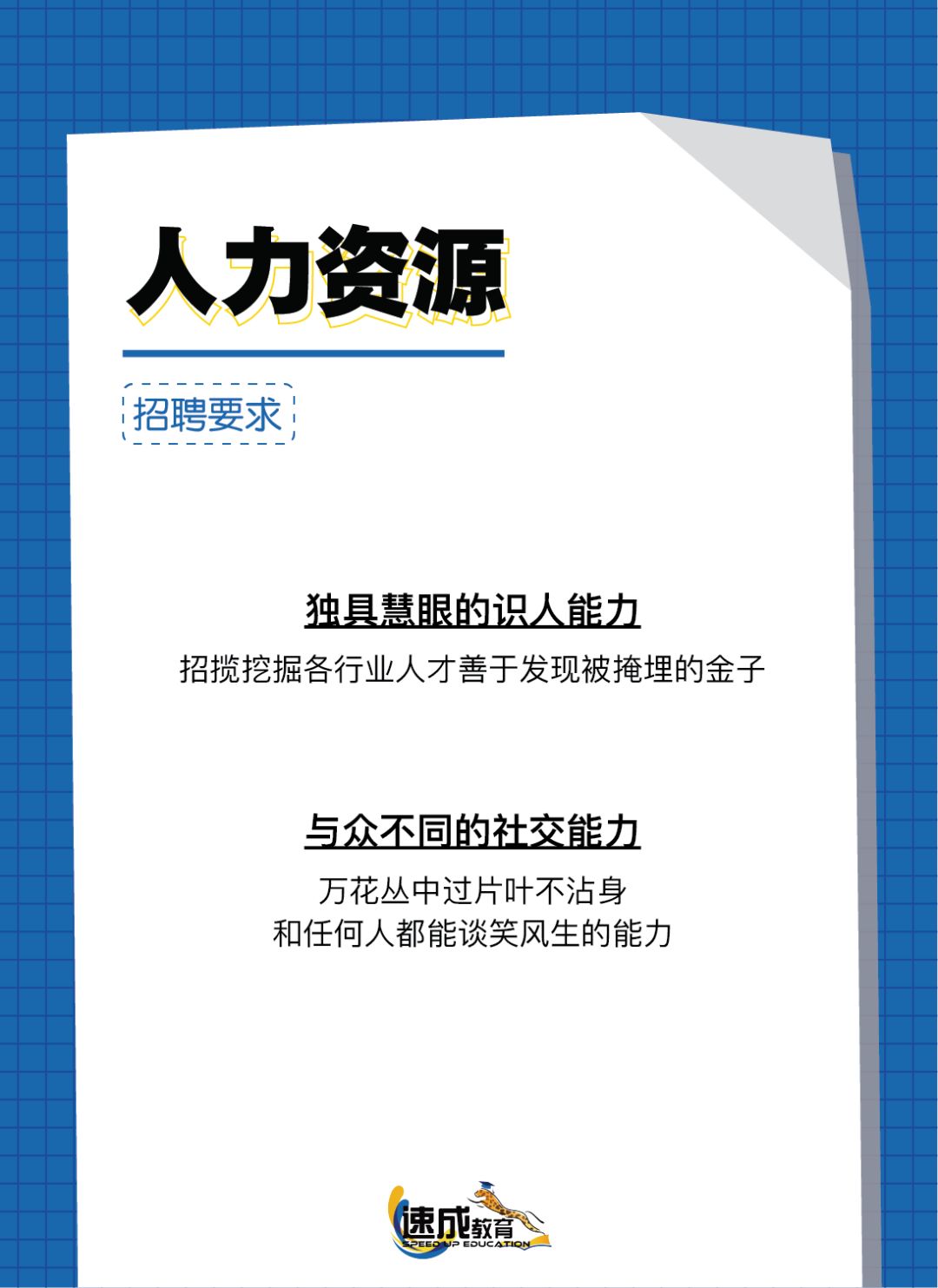 你知道吗？在温哥华有着这样一群“傻子”